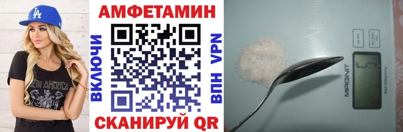 АМФ 97%  купить   Серафимович 