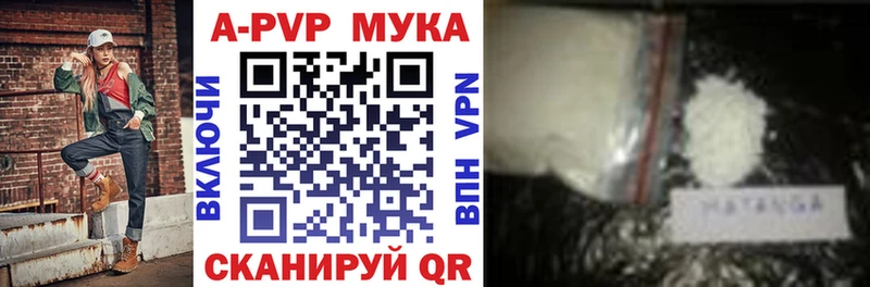 Alfa_PVP СК КРИС  цены наркотик  Серафимович 