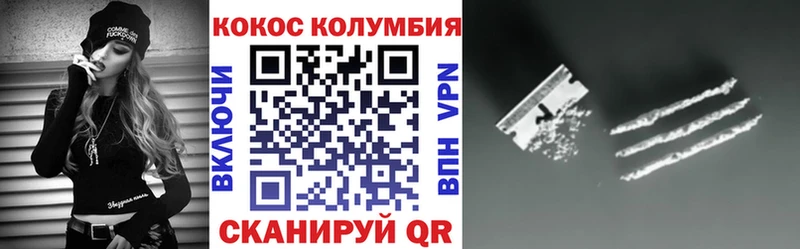 где купить наркоту  МЕГА зеркало  COCAIN Fish Scale  Серафимович 