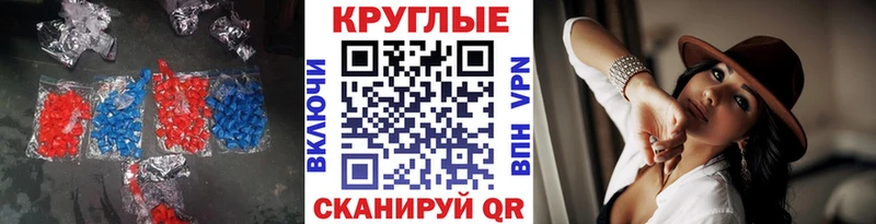 Ecstasy 300 mg  дарнет шоп  Серафимович 