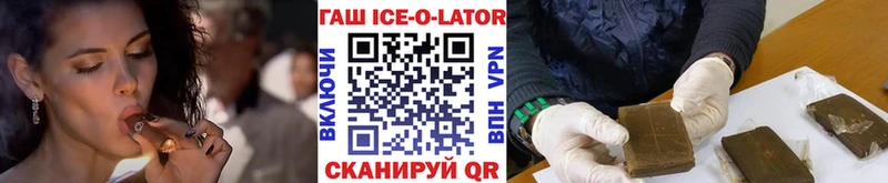 ГАШИШ хэш Серафимович