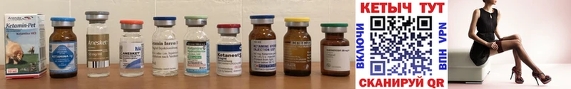 как найти наркотики  Серафимович  Кетамин ketamine 