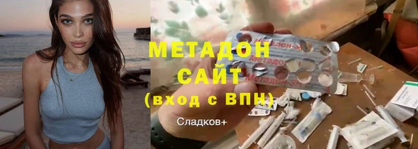 каннабис Мегион