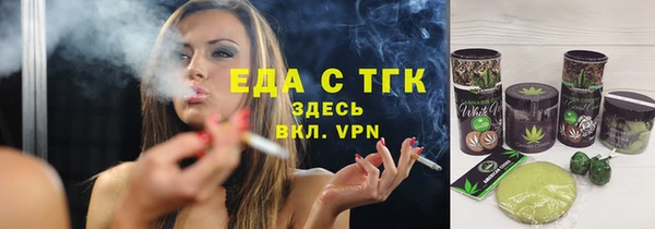 мескалин Магас
