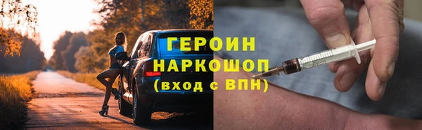 гашиш Медногорск