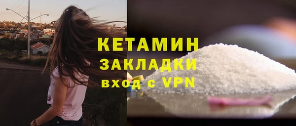 соль ск Михайловск