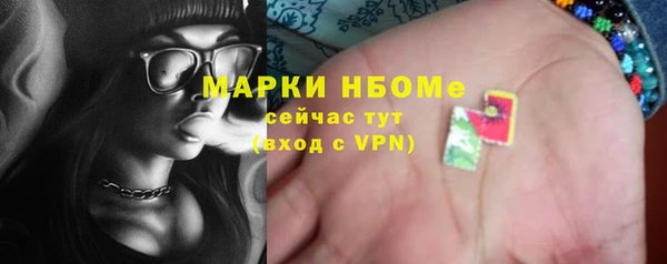 мескалин Валдай