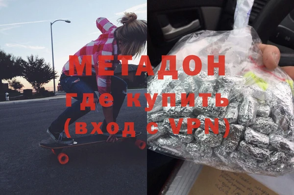 эйфоретик Михайловка