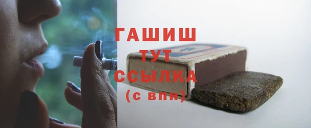 гашиш Медногорск