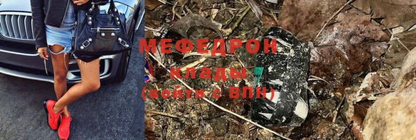 гашиш Медногорск