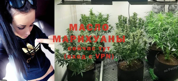 каннабис Мегион