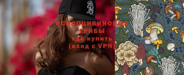 альфа пвп VHQ Бутурлиновка