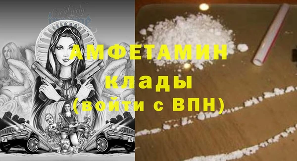 spice Медвежьегорск