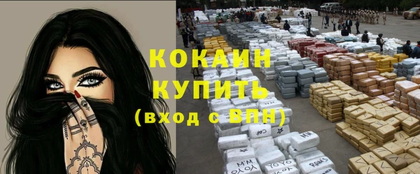 мдма Валуйки