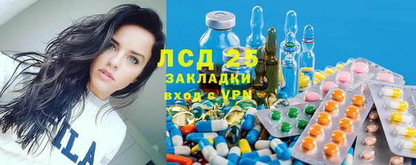 мдма Валуйки