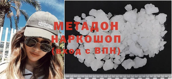 каннабис Мегион
