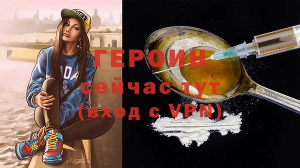 эйфоретик Михайловка