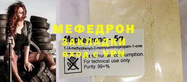 гашиш Медногорск
