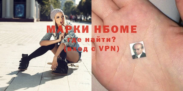 гашиш Медногорск