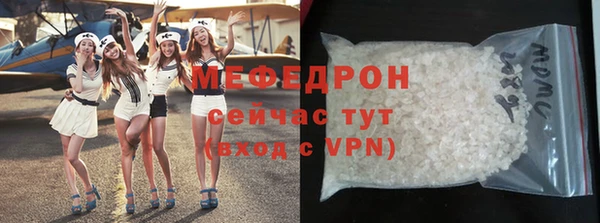 каннабис Мегион