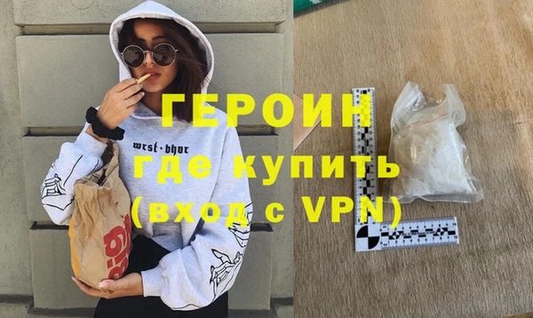 мескалин Валдай
