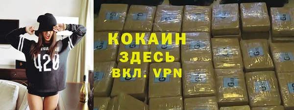 кокс Магадан