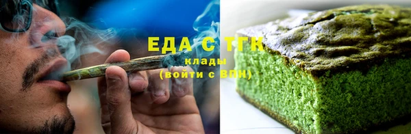 spice Медвежьегорск
