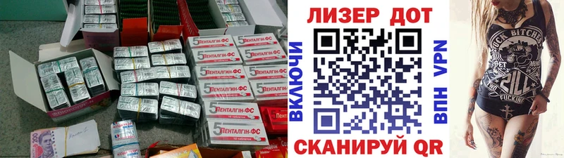 Лсд 25 экстази ecstasy Серафимович