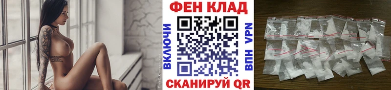 купить наркоту Серафимович Первитин Methamphetamine